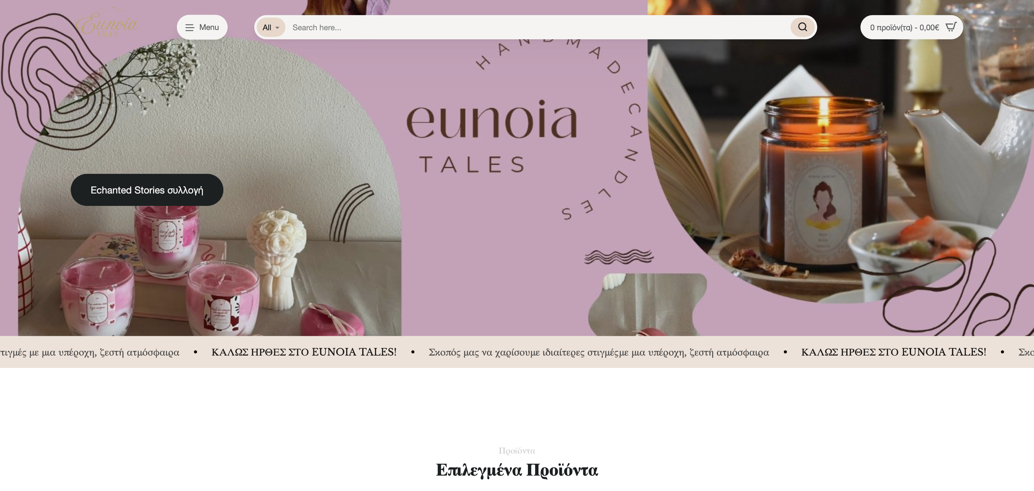 EunoiaTales.gr
